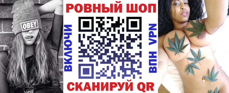 Codein Волжск