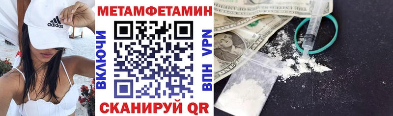 МЕГА ССЫЛКА  Волжск  АМФЕТАМИН VHQ 