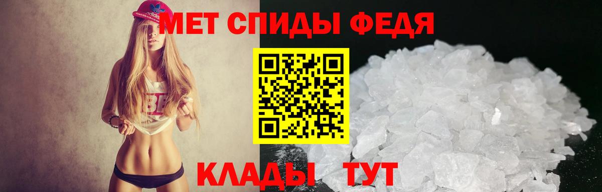 АМФЕТАМИН Розовый Волжск
