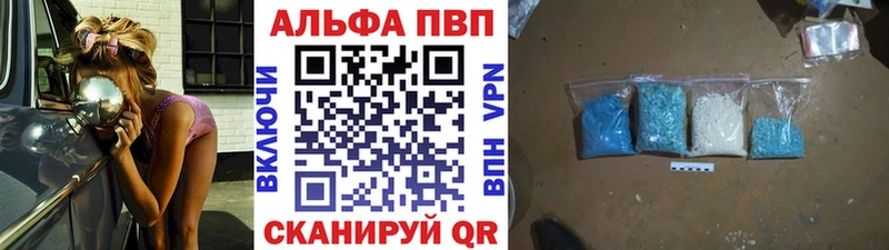 А ПВП мука  купить   Волжск 