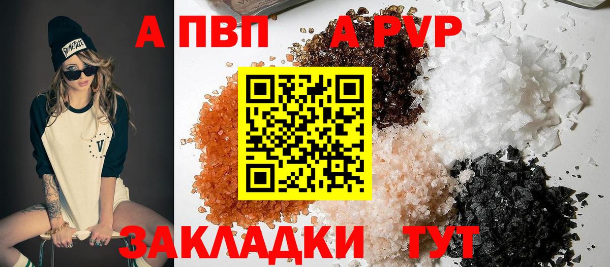 А ПВП крисы CK  A PVP СК КРИС  А ПВП  Вход с VPN  Волжск 