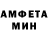 Амфетамин VHQ Mr. Planet