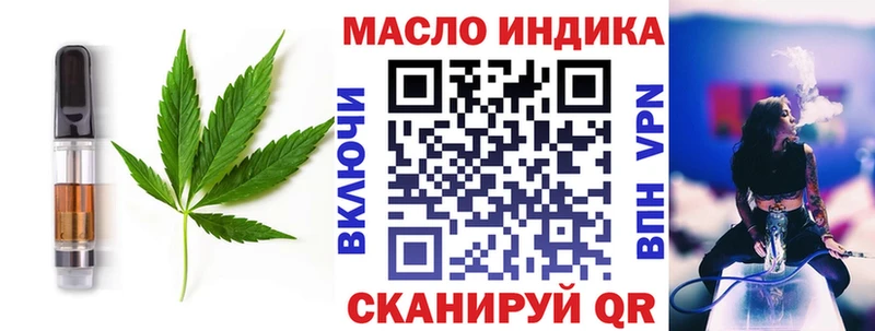 сайты даркнета телеграм Волжск Cannafood марихуана