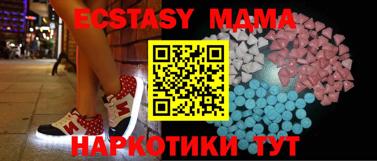 Экстази ешки Волжск