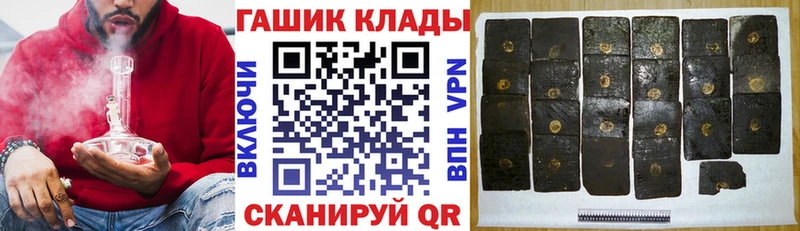 ГАШ Cannabis  Волжск 
