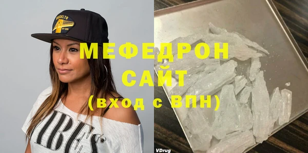 СК Белокуриха