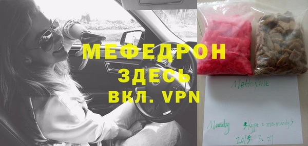 СК Белокуриха