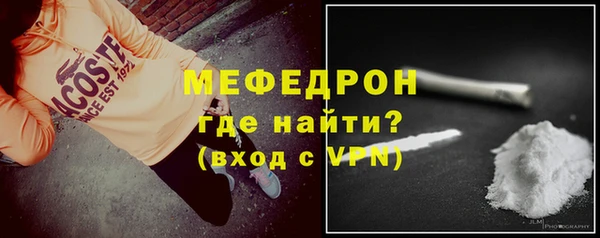 спайс Белоозёрский
