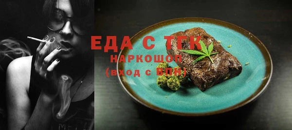 СК Белокуриха