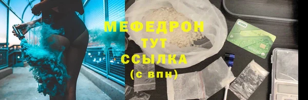 СК Белокуриха