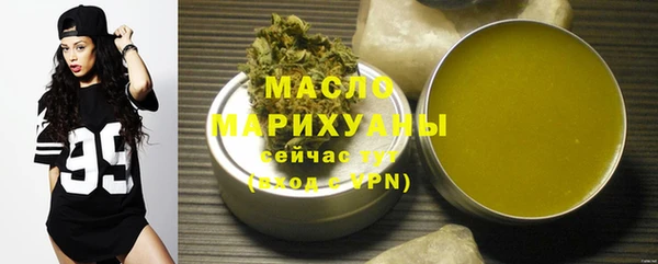 спайс Белоозёрский