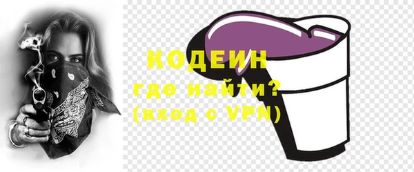 спайс Белоозёрский