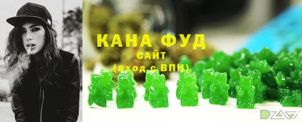 меф Беломорск
