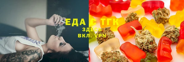 меф Беломорск