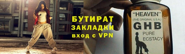 СК Белокуриха