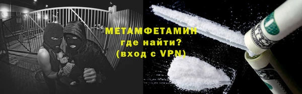 меф Беломорск