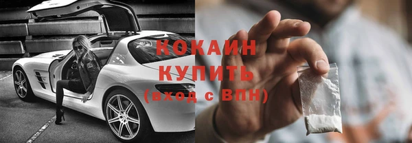 меф Беломорск