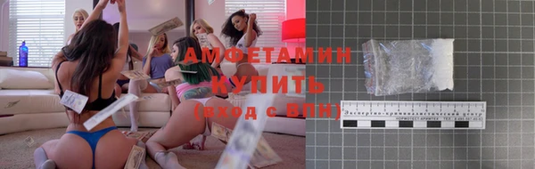 спайс Белоозёрский