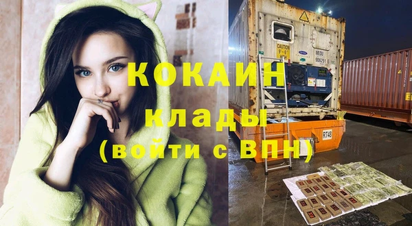 мефедрон мука Семёнов