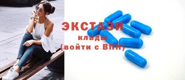спайс Белоозёрский