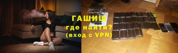 бутират Семилуки
