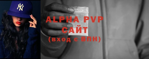 спайс Белоозёрский