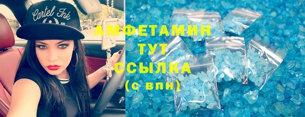 спайс Белоозёрский