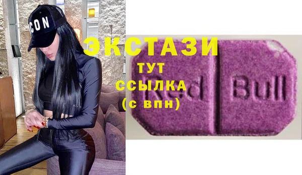 спайс Белоозёрский