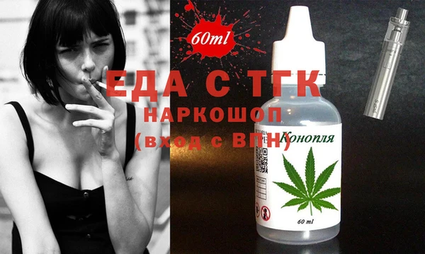 меф Беломорск