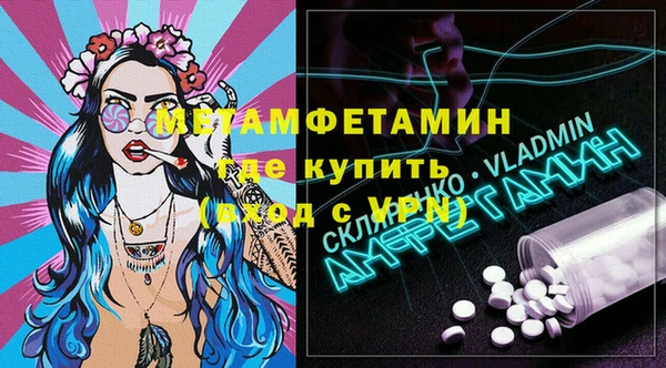 спайс Белоозёрский