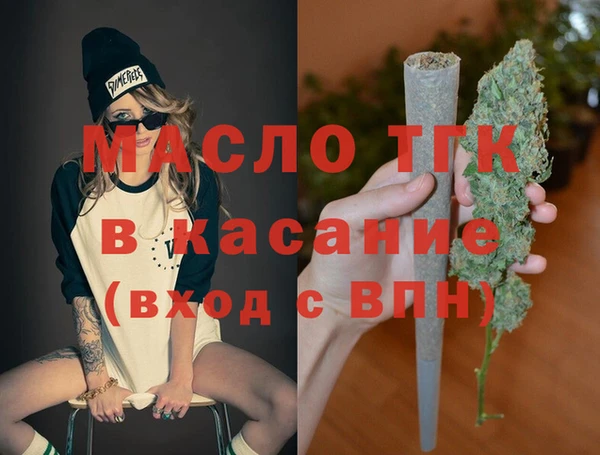 спайс Белоозёрский