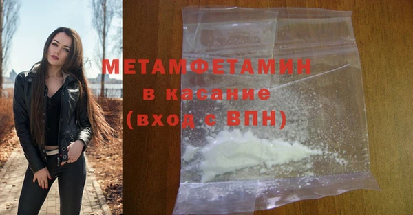 меф Беломорск