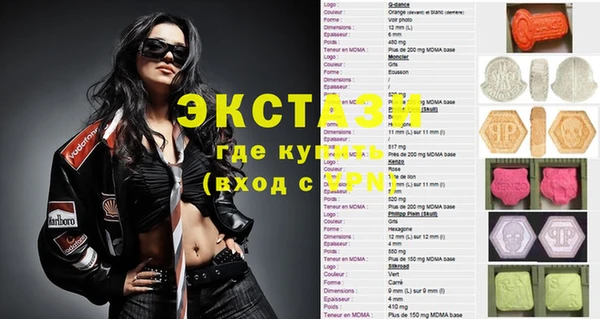 меф Беломорск