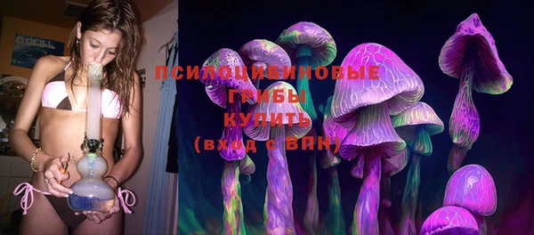 спайс Белоозёрский