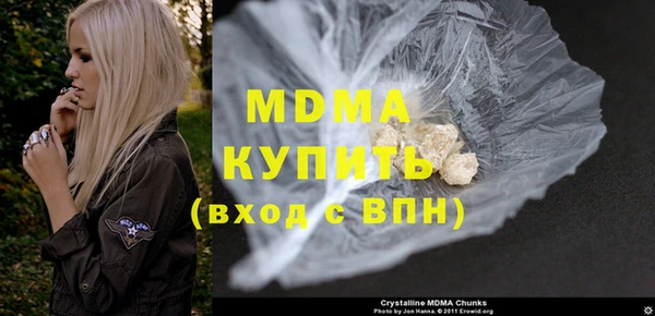 меф Беломорск