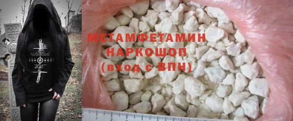 меф Беломорск