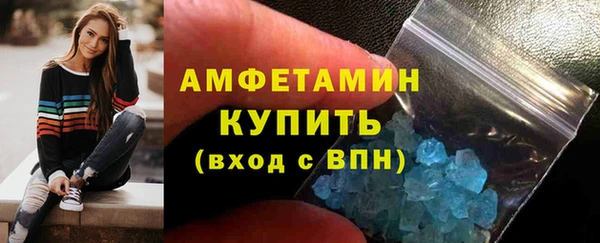 СК Белокуриха