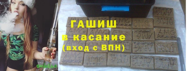 СК Белокуриха