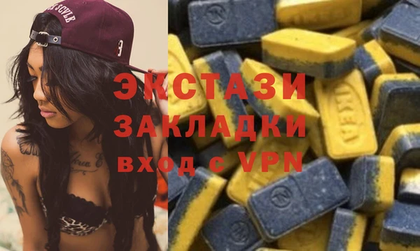 спайс Белоозёрский