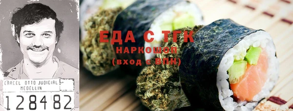 спайс Белоозёрский