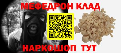 прущие грибы Малгобек