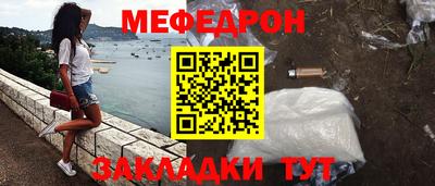 дмт Мариинск