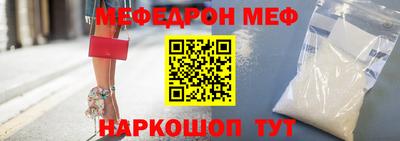 прущие грибы Малгобек