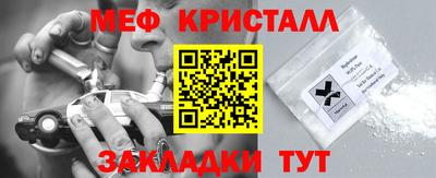 прущие грибы Малгобек