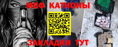 прущие грибы Малгобек