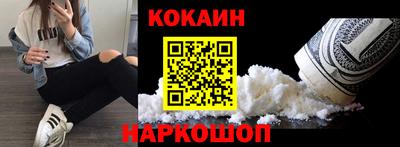 прущие грибы Малгобек