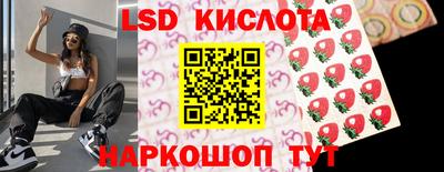 дмт Мариинск
