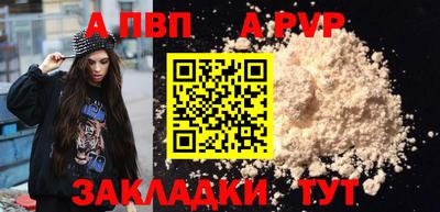 прущие грибы Малгобек