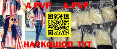 прущие грибы Малгобек