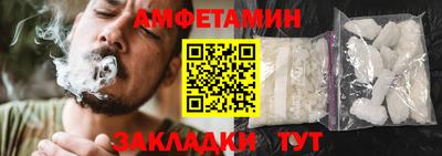 дмт Мариинск